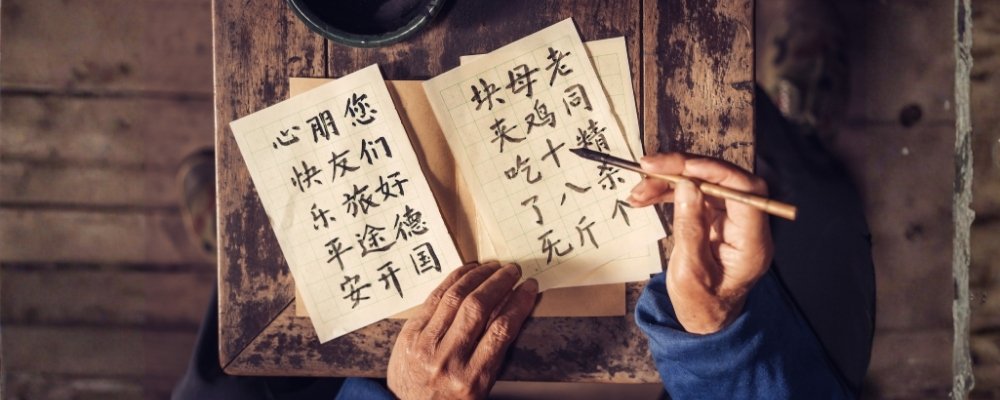 Modern Mandarin Chinese Grammar Explained for Learners
